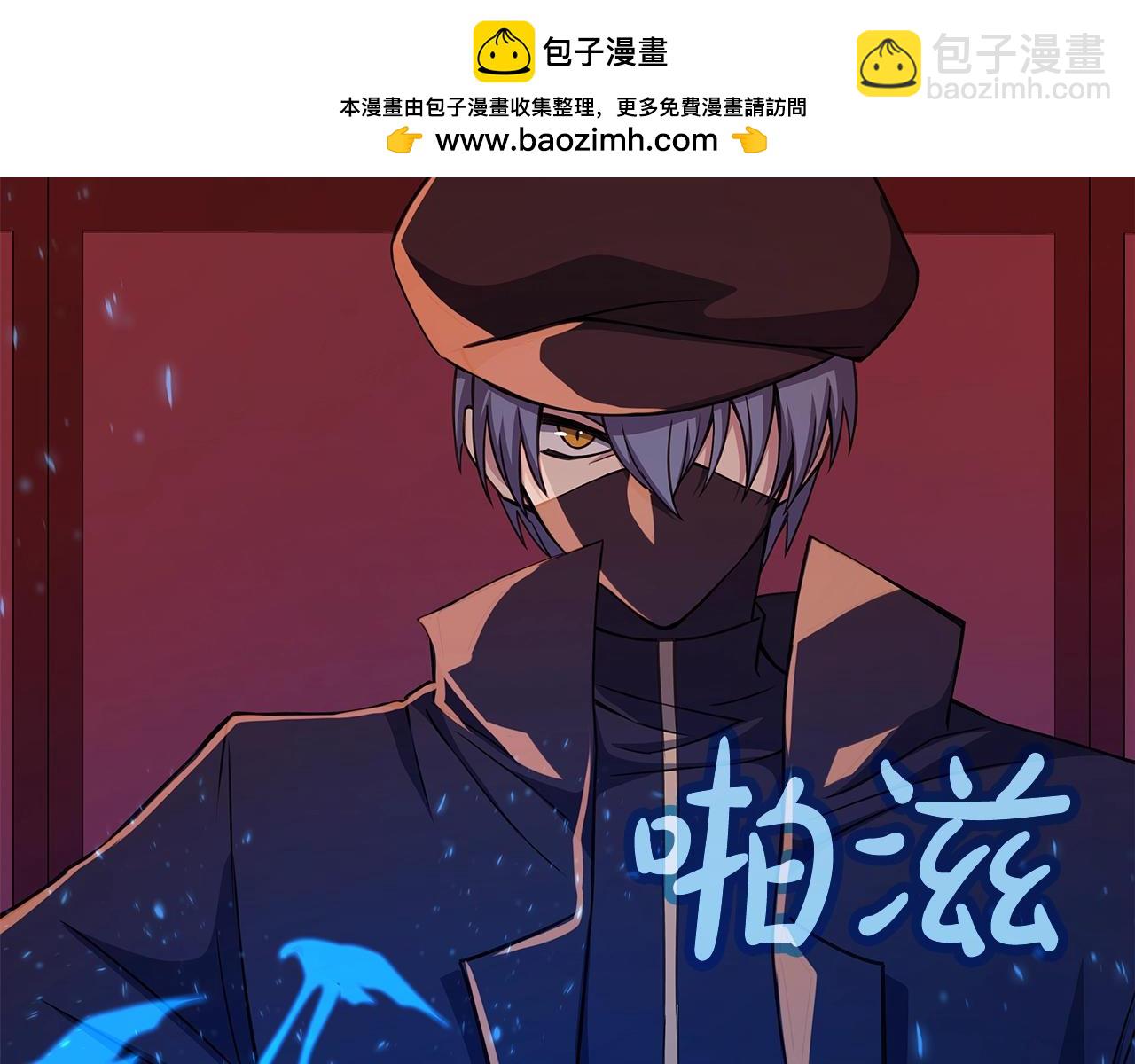 第85话 毁灭的危机61