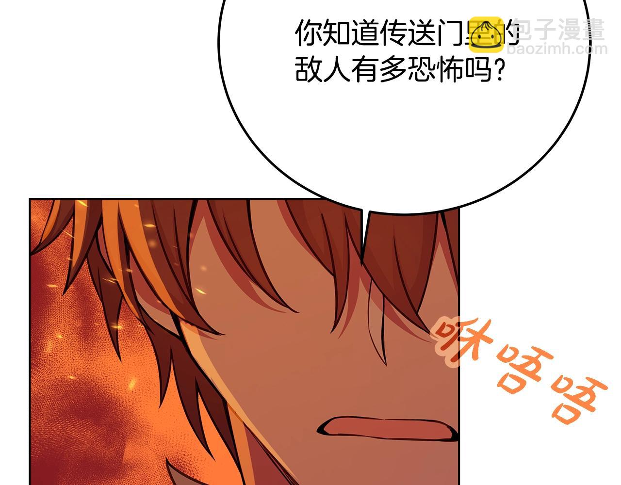 第85话 毁灭的危机65