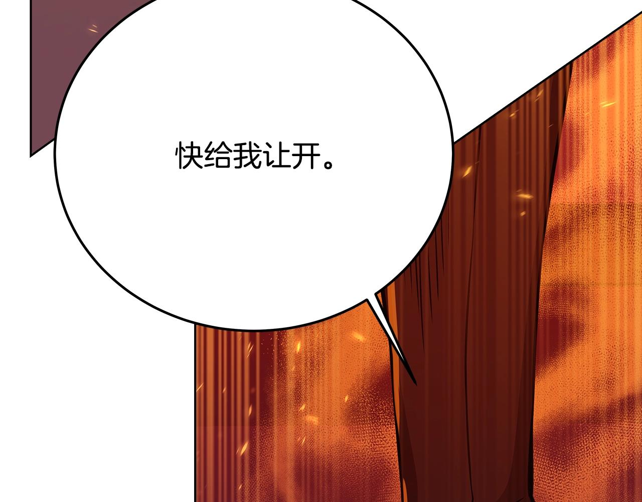 第85话 毁灭的危机67