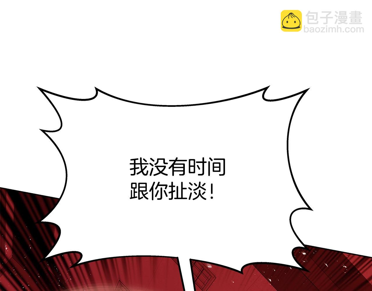 第85话 毁灭的危机70