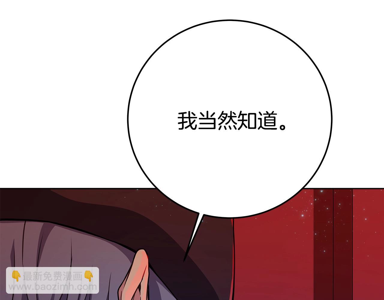 第85话 毁灭的危机74