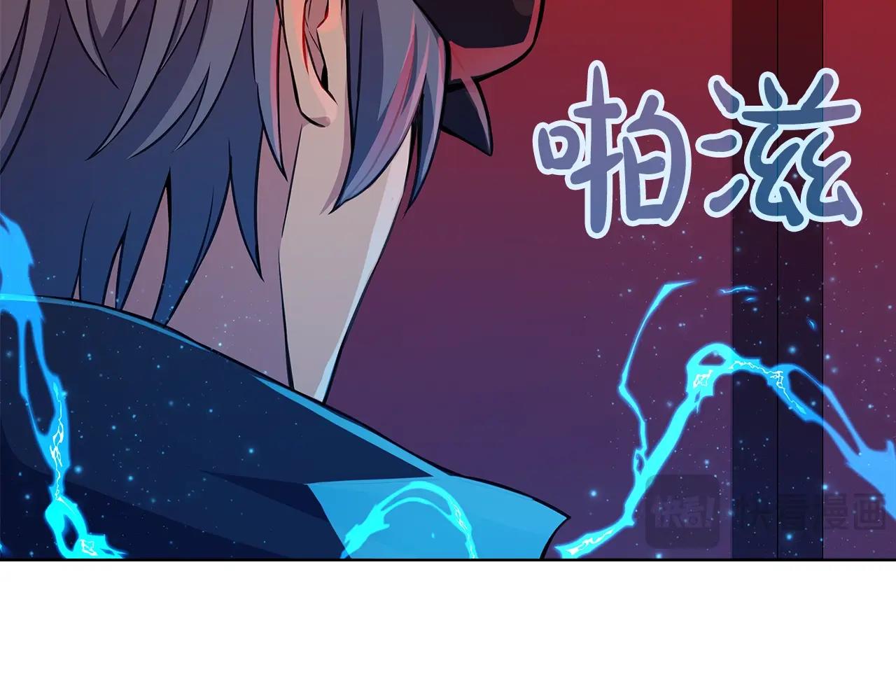 第85话 毁灭的危机75