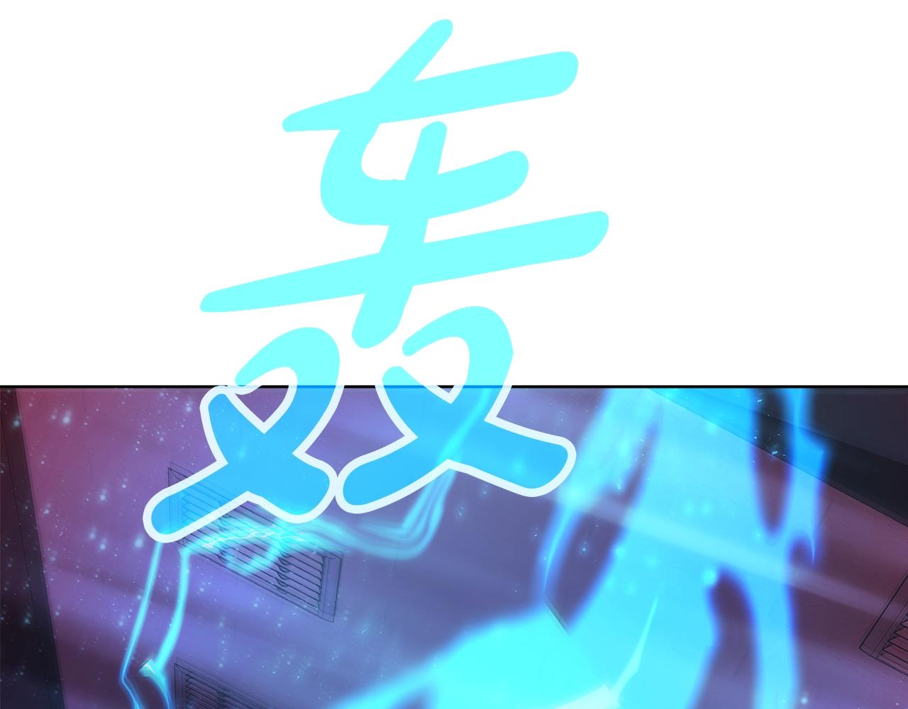第85话 毁灭的危机76