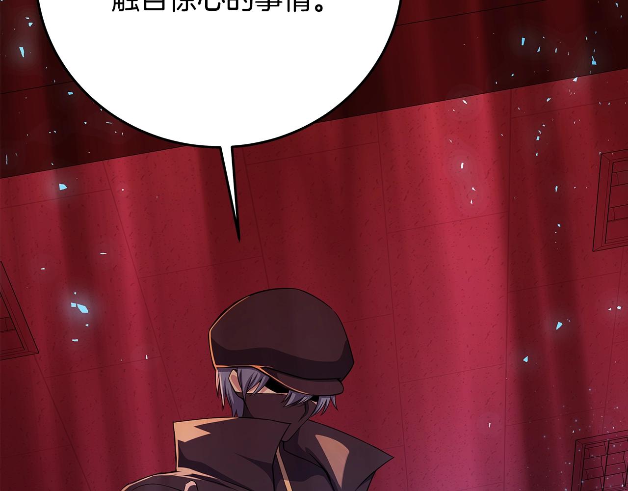 第85话 毁灭的危机81