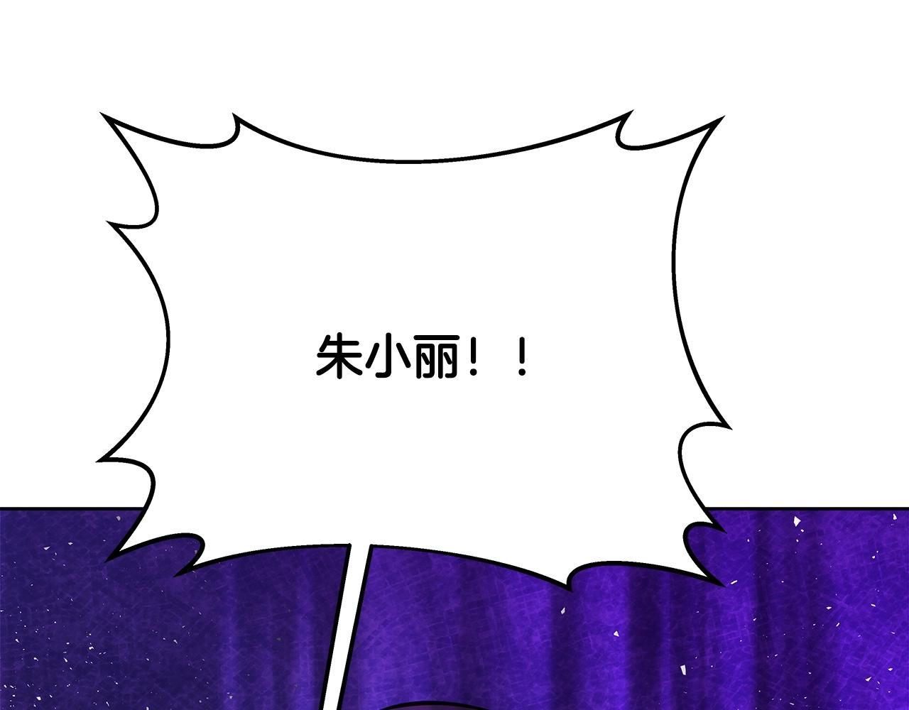 第88话 孤注一掷0