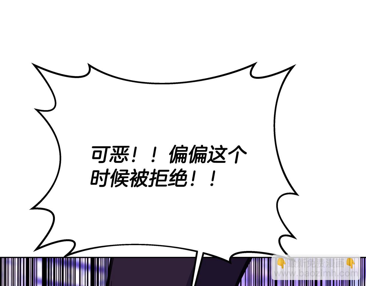 第88话 孤注一掷10