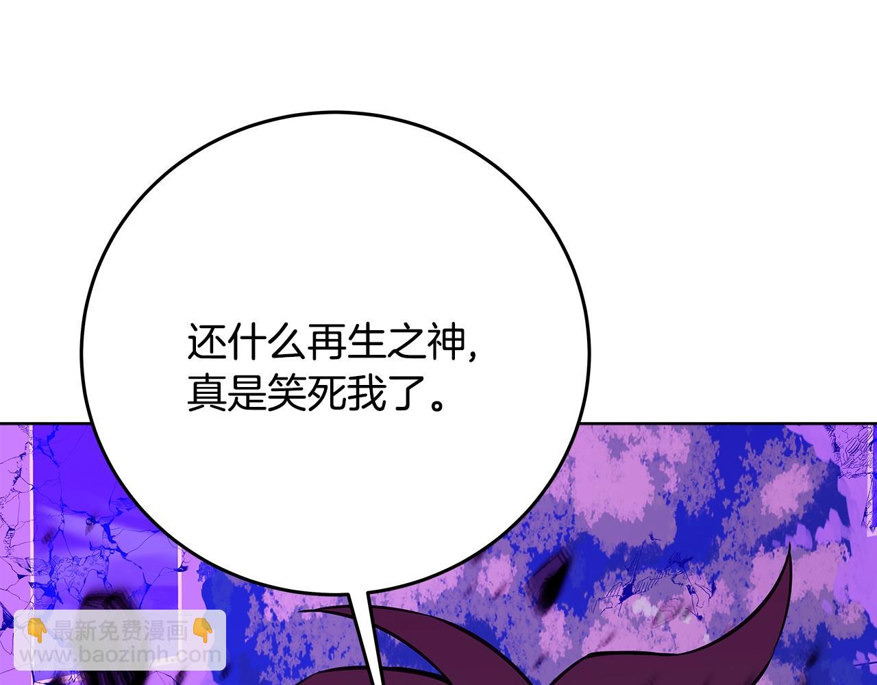 第88话 孤注一掷109