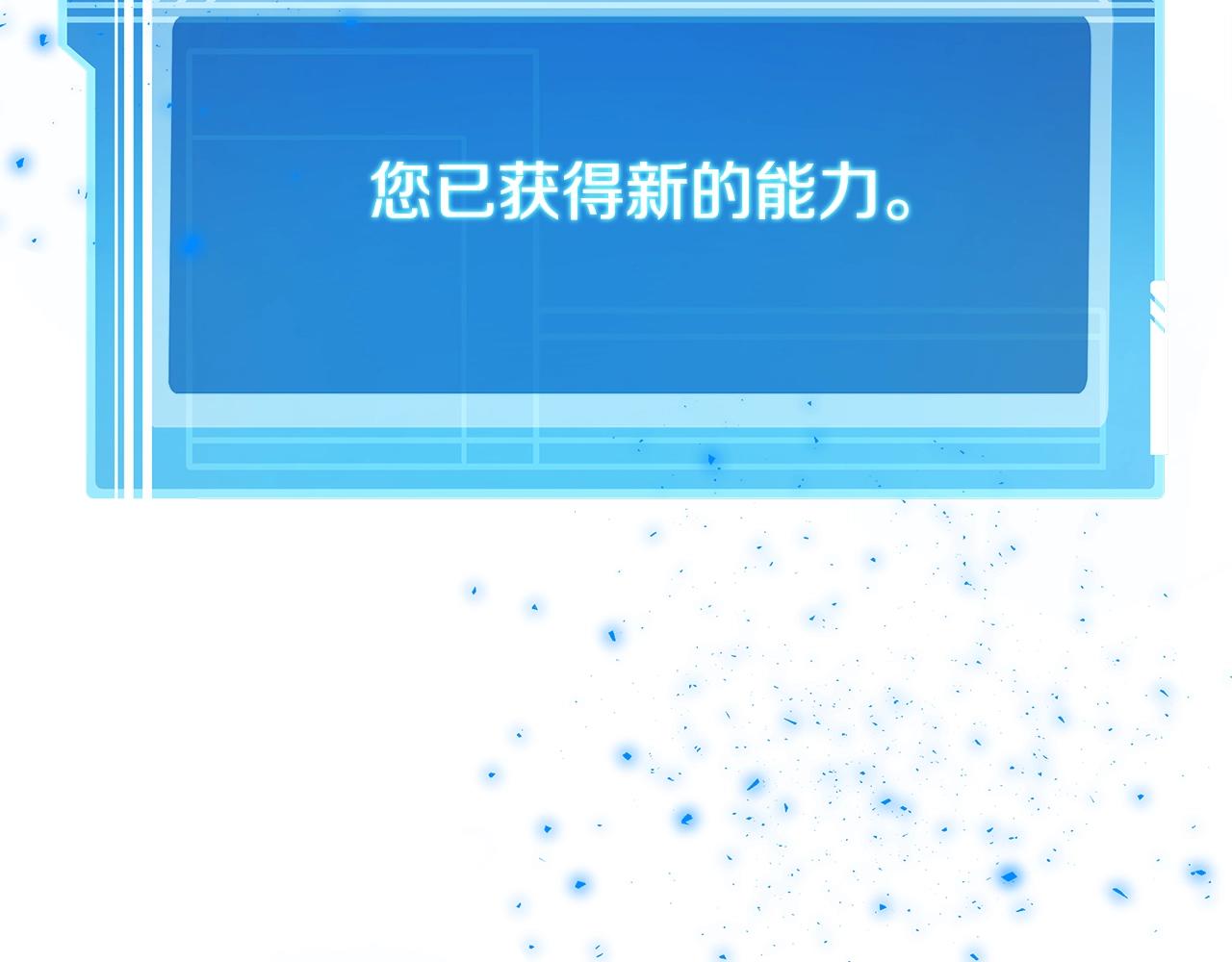 第88话 孤注一掷113