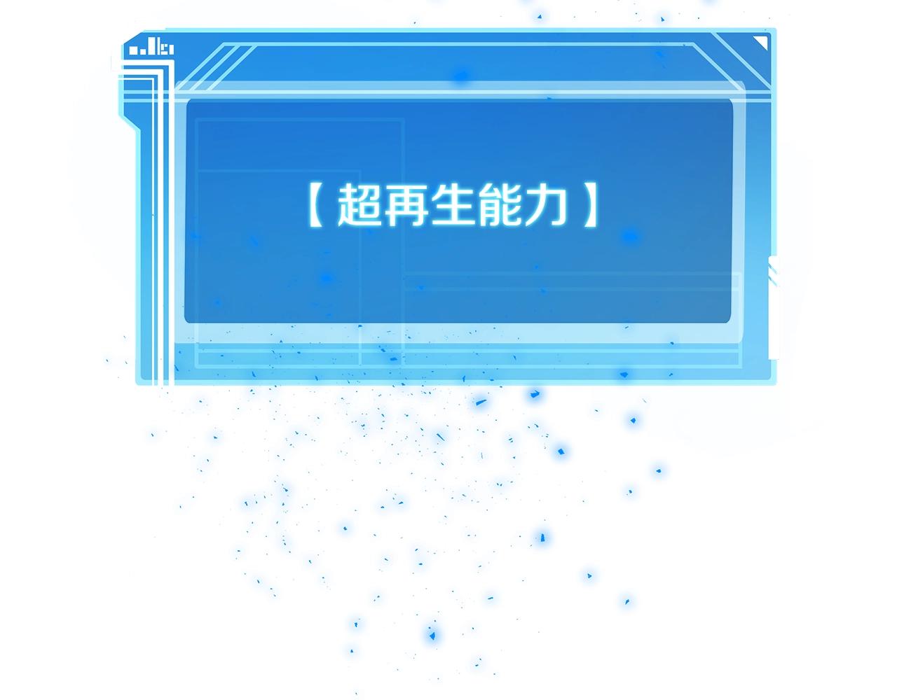 第88话 孤注一掷114
