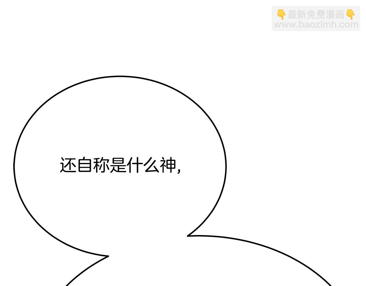 第88话 孤注一掷115
