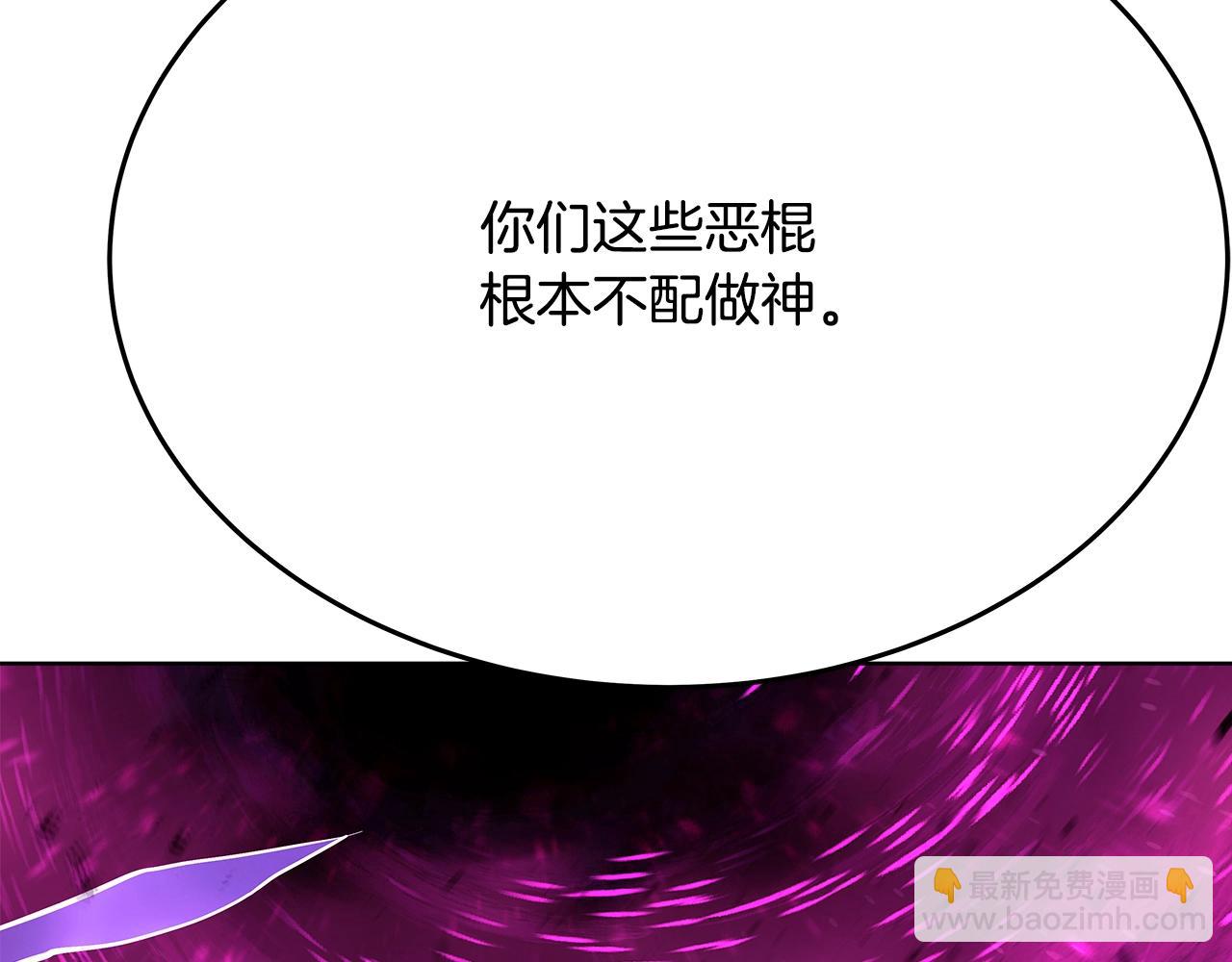第88话 孤注一掷116