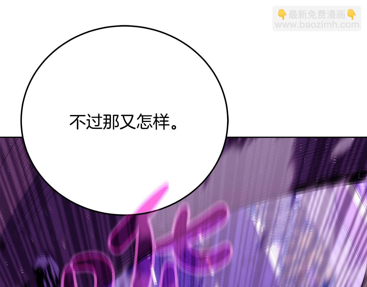 第88话 孤注一掷122
