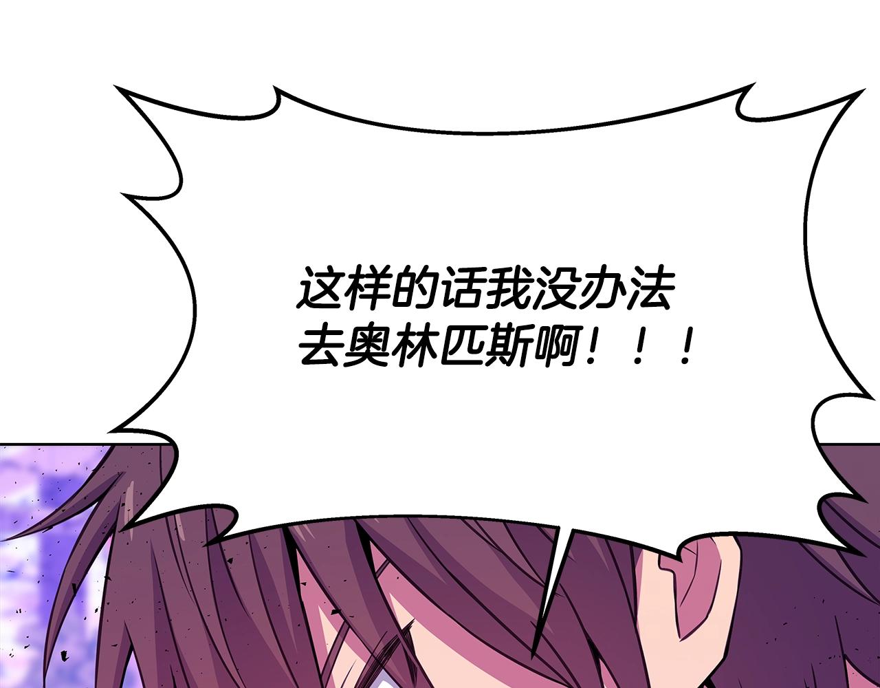 第88话 孤注一掷13