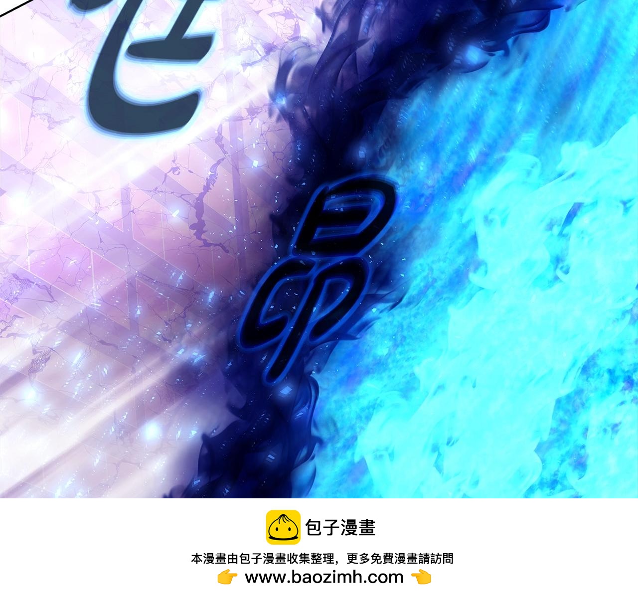 第88话 孤注一掷141