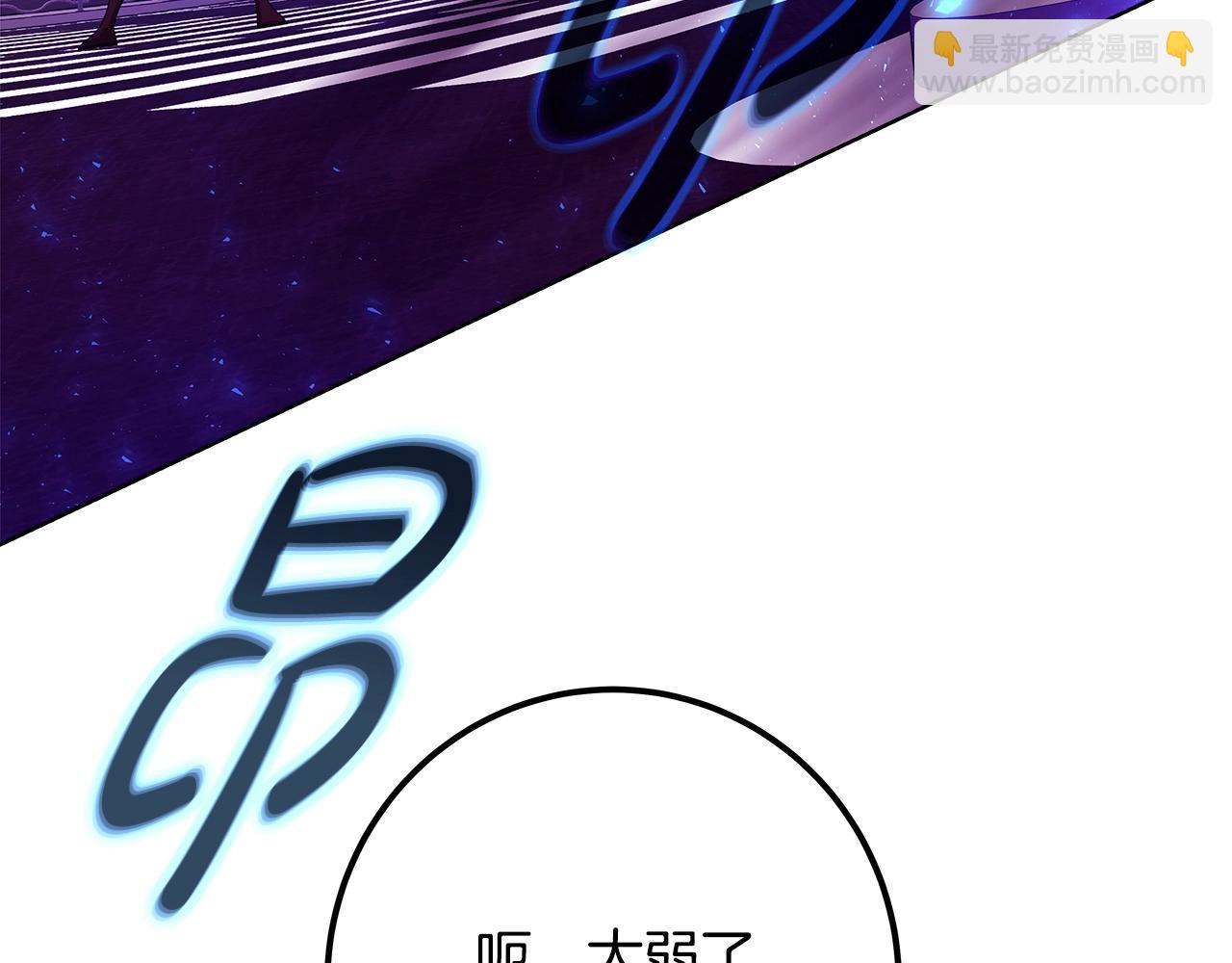 第88话 孤注一掷143