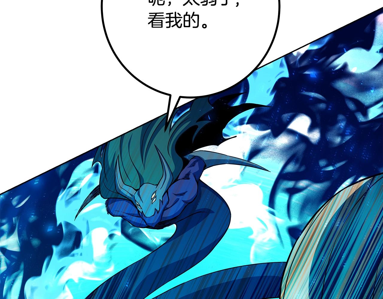 第88话 孤注一掷144