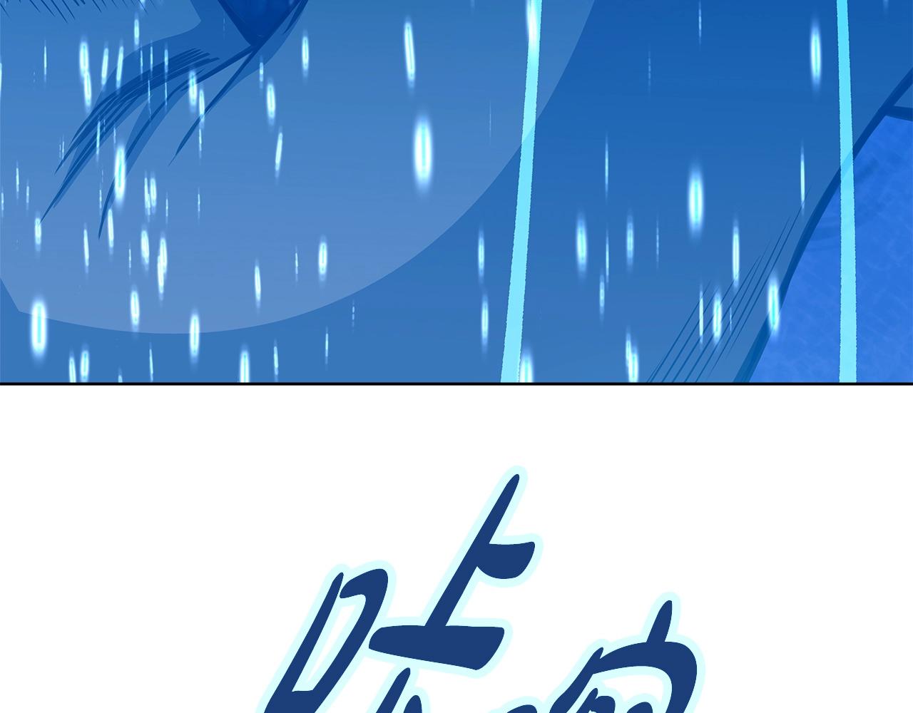 第88话 孤注一掷150