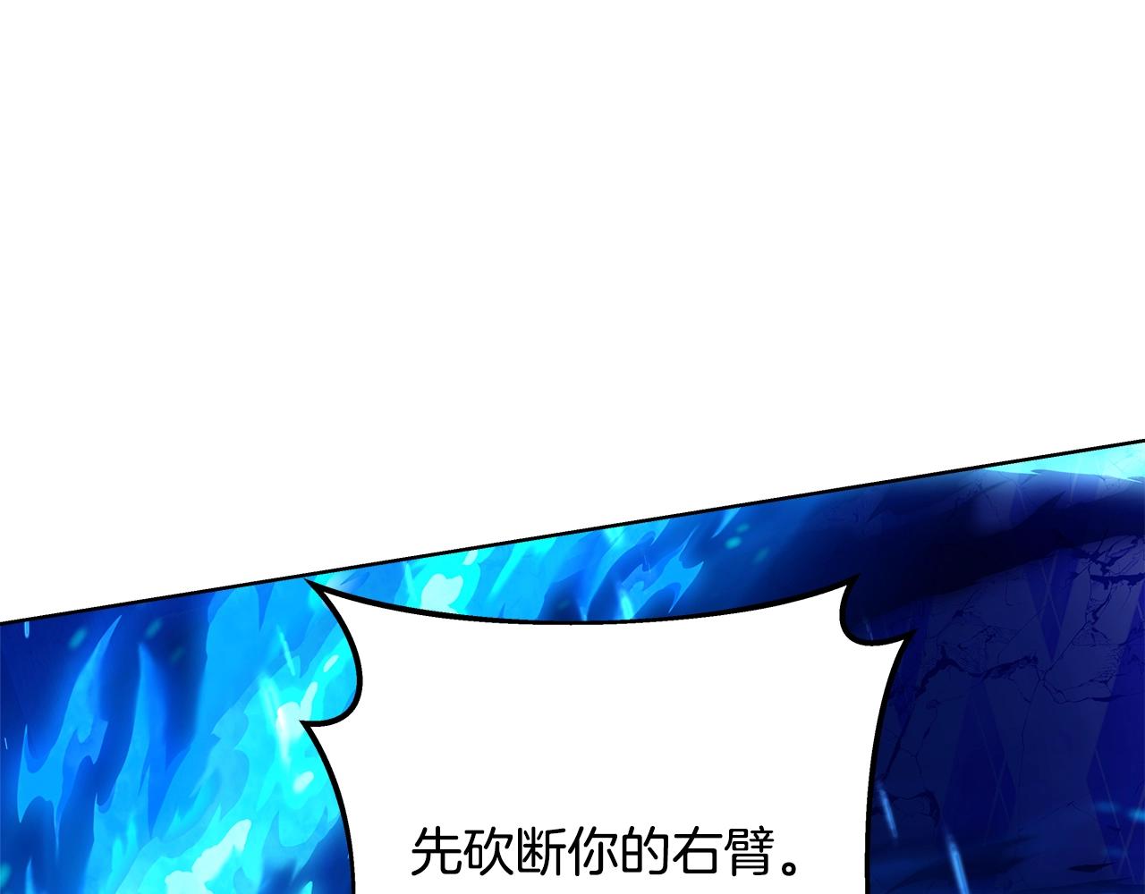 第88话 孤注一掷153