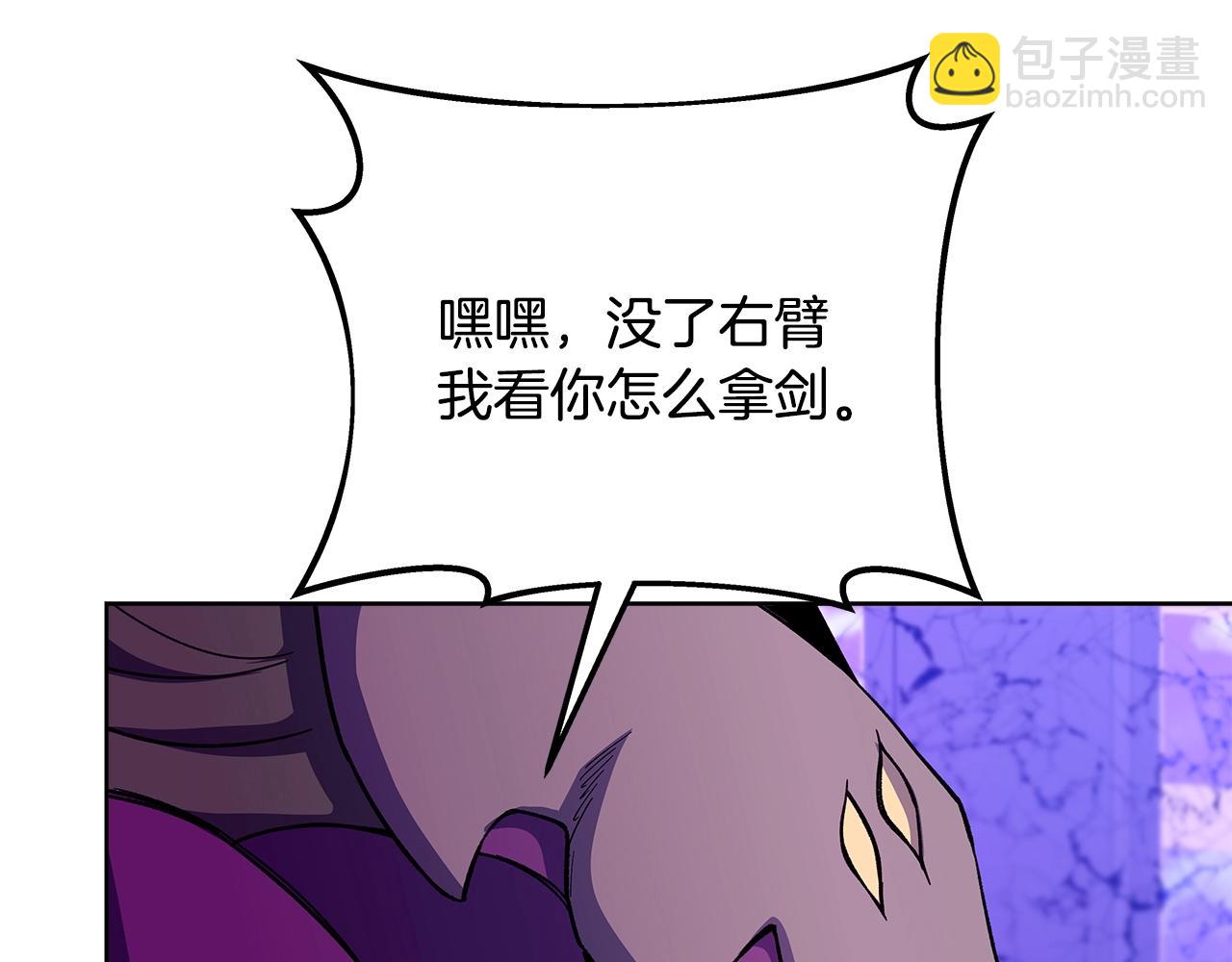 第88话 孤注一掷166