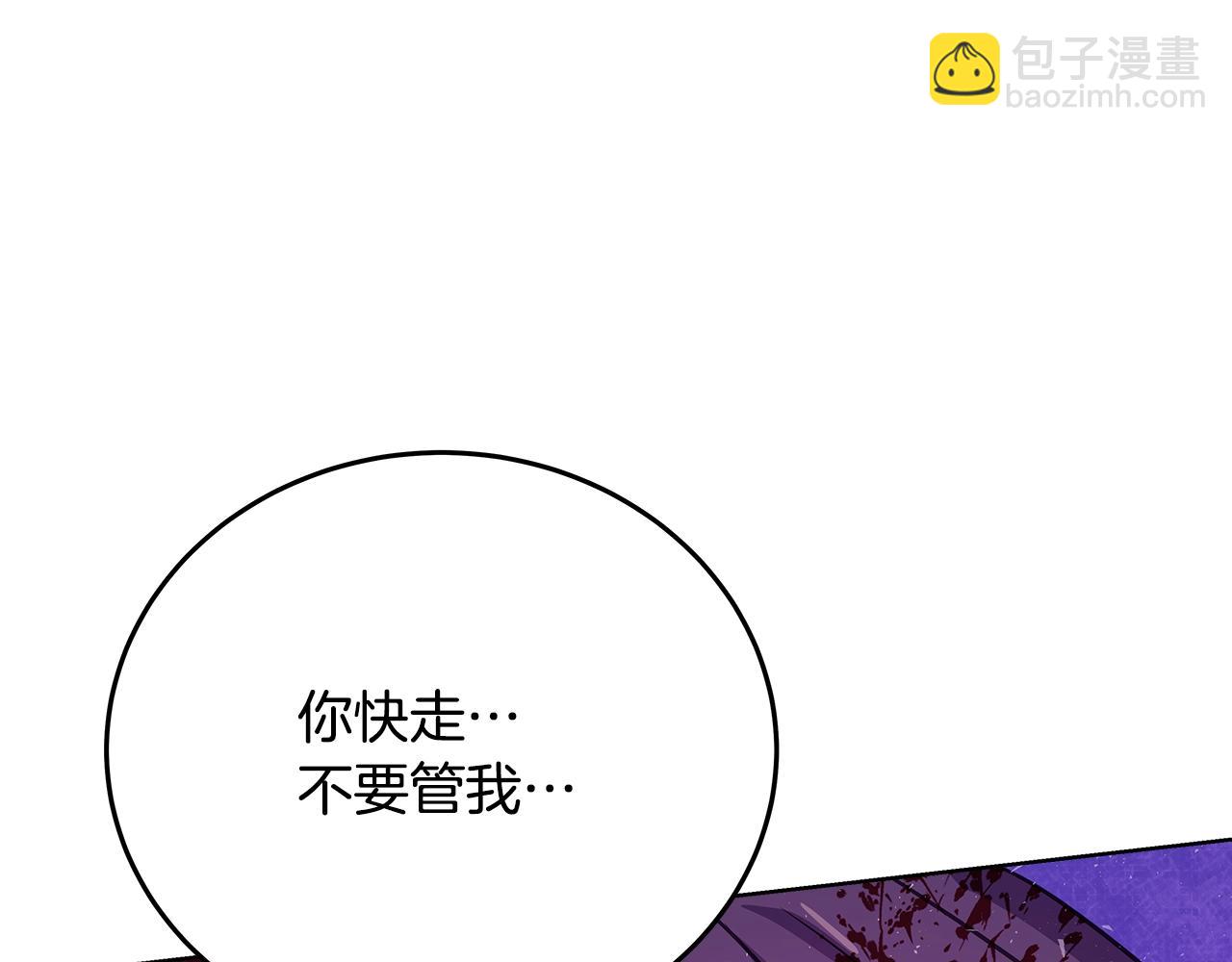 第88话 孤注一掷18