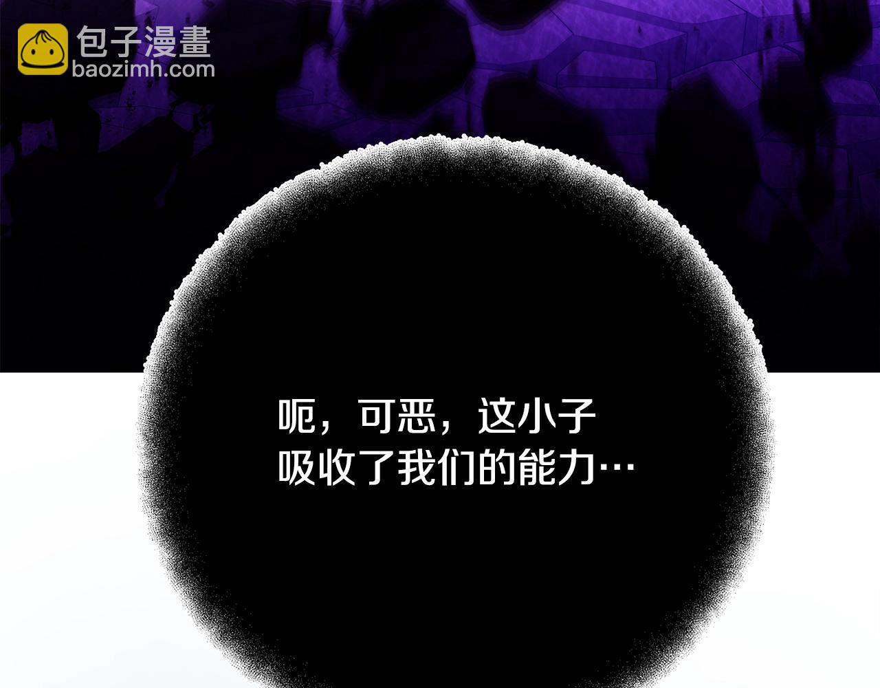 第88话 孤注一掷183