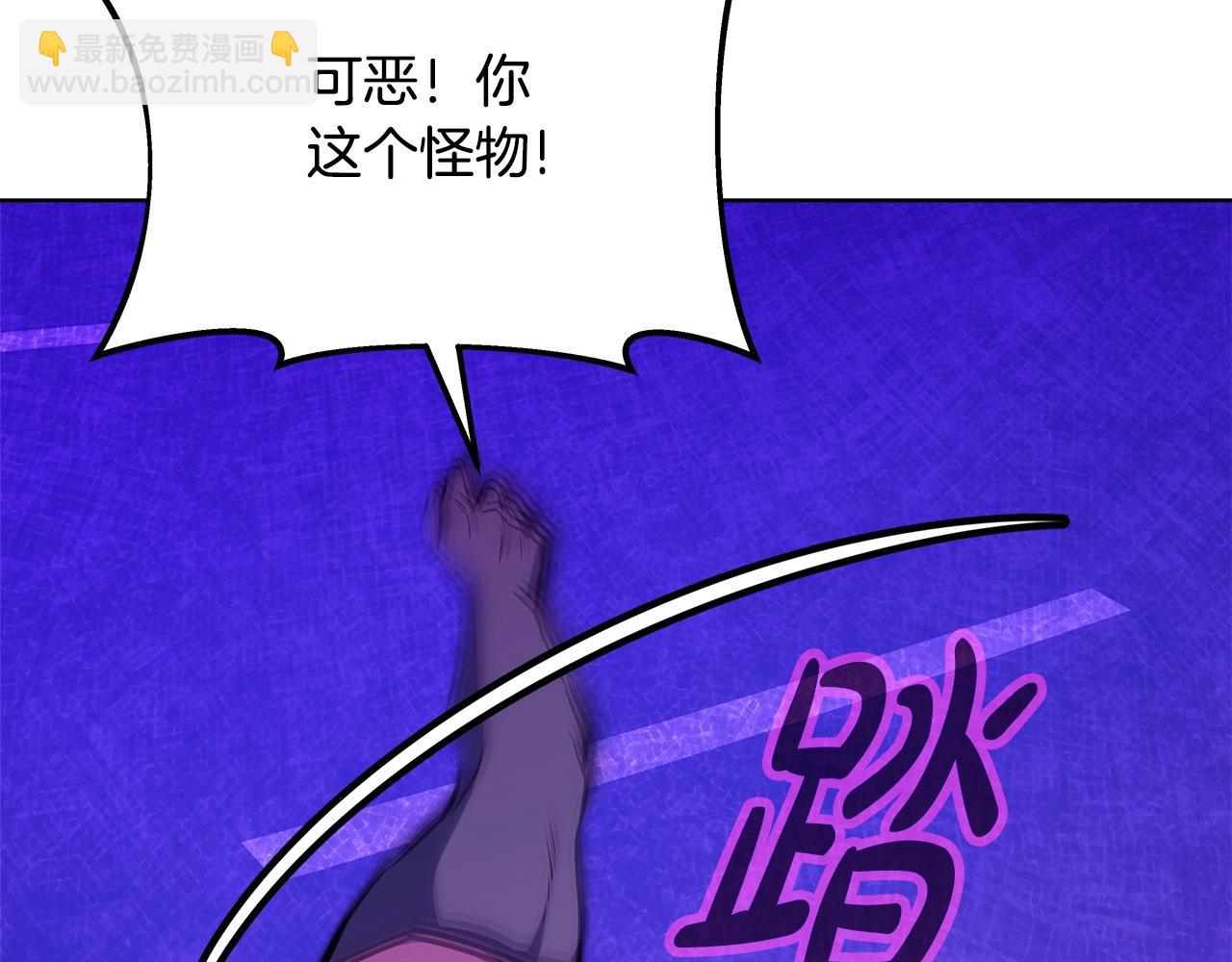第88话 孤注一掷197