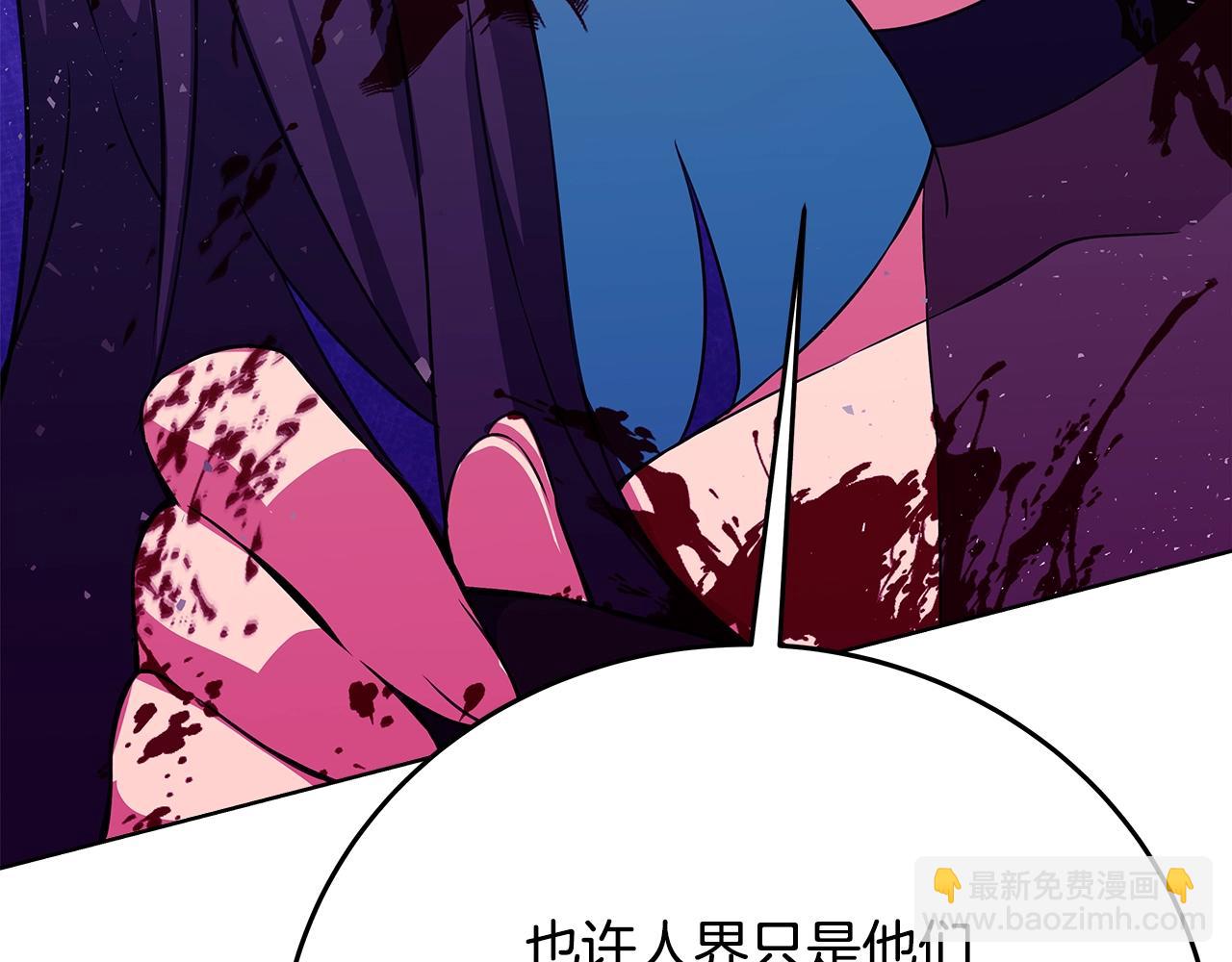 第88话 孤注一掷20