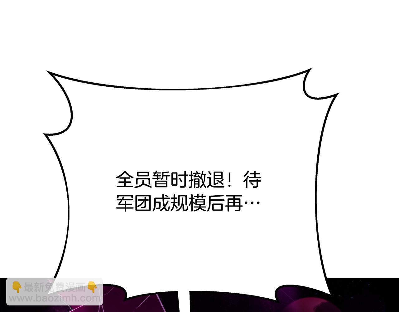 第88话 孤注一掷202