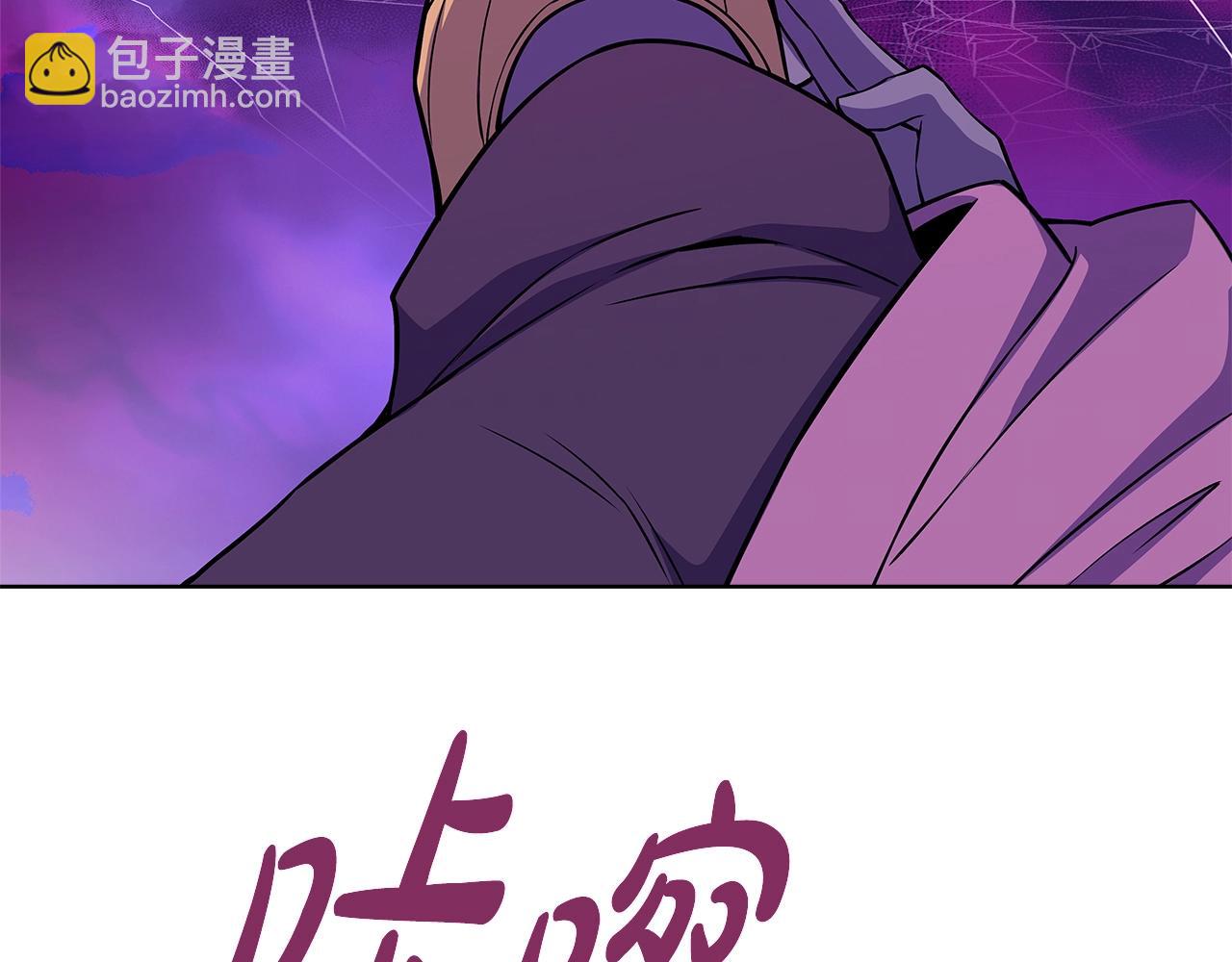 第88话 孤注一掷204