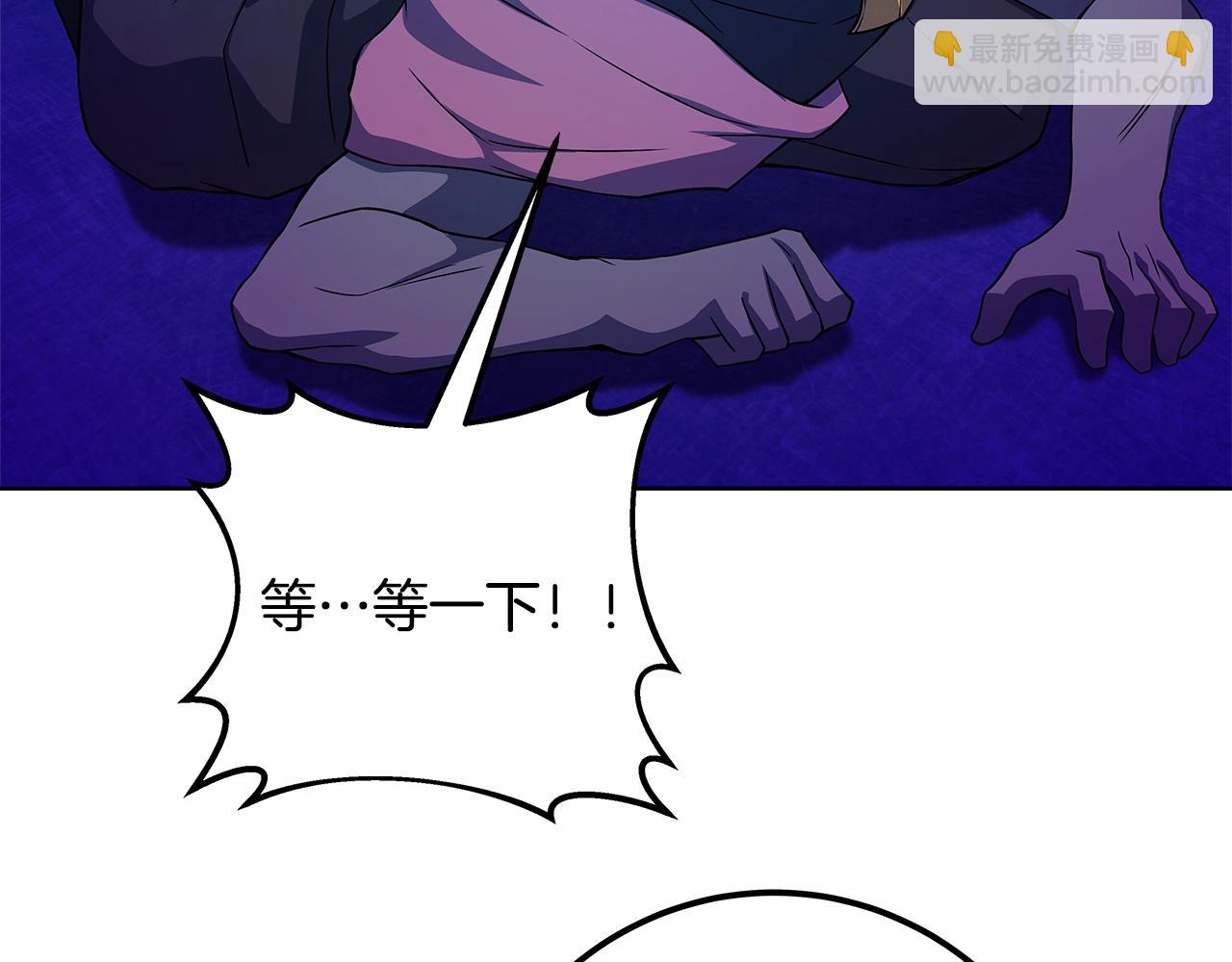 第88话 孤注一掷222