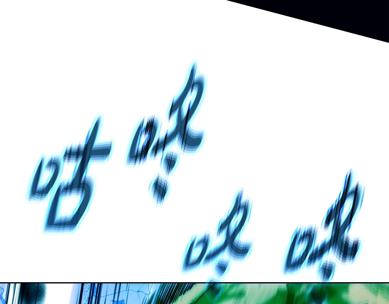 第88话 孤注一掷233
