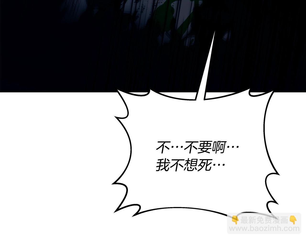第88话 孤注一掷235