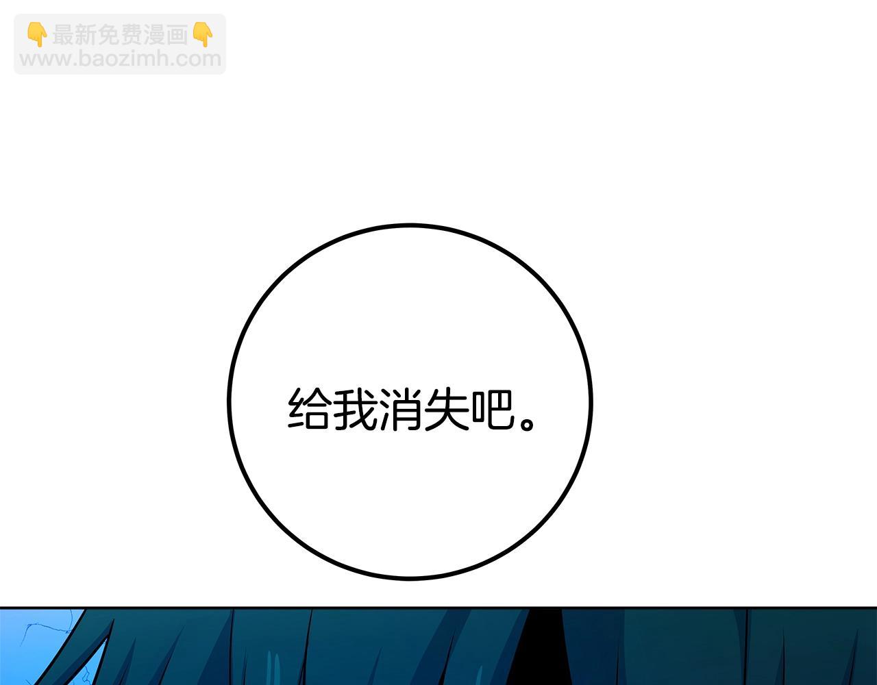 第88话 孤注一掷236
