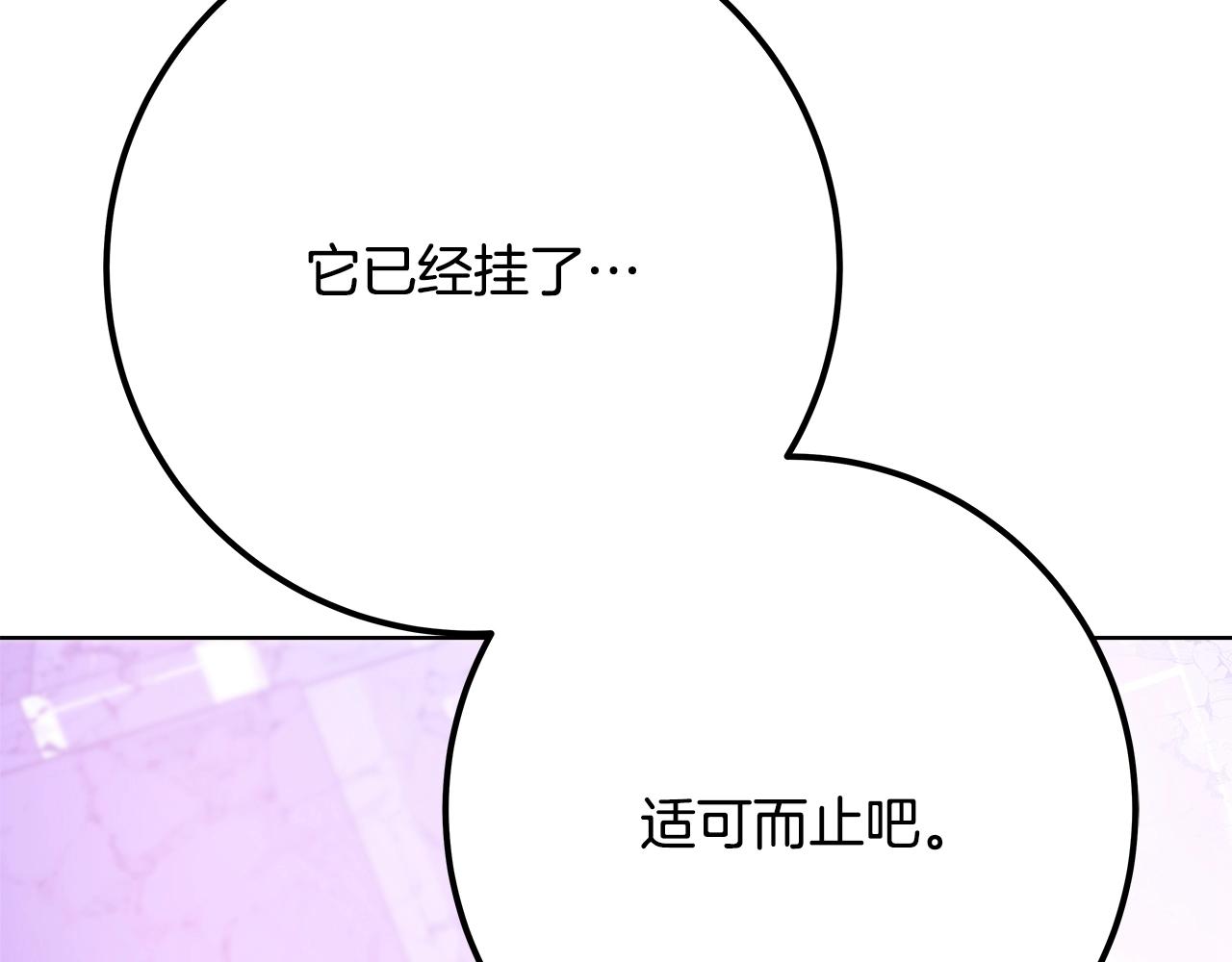 第88话 孤注一掷247