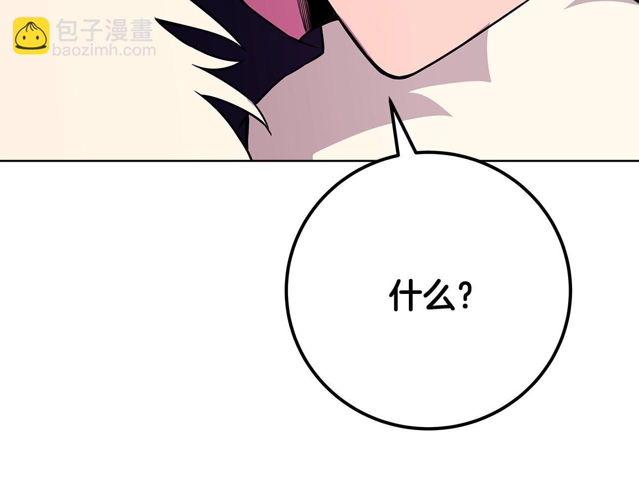 第88话 孤注一掷254