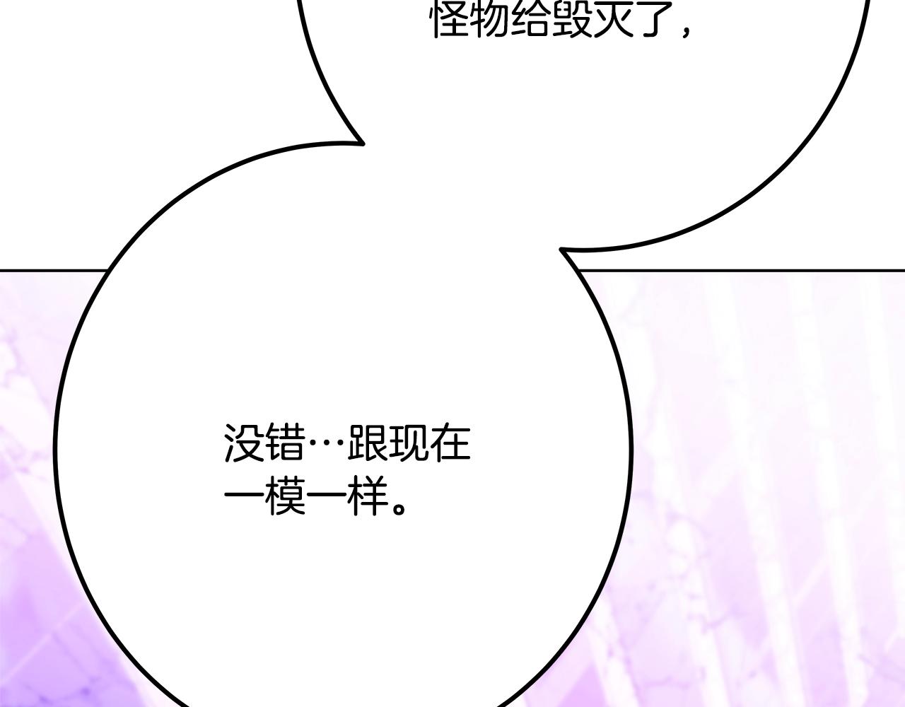 第88话 孤注一掷256