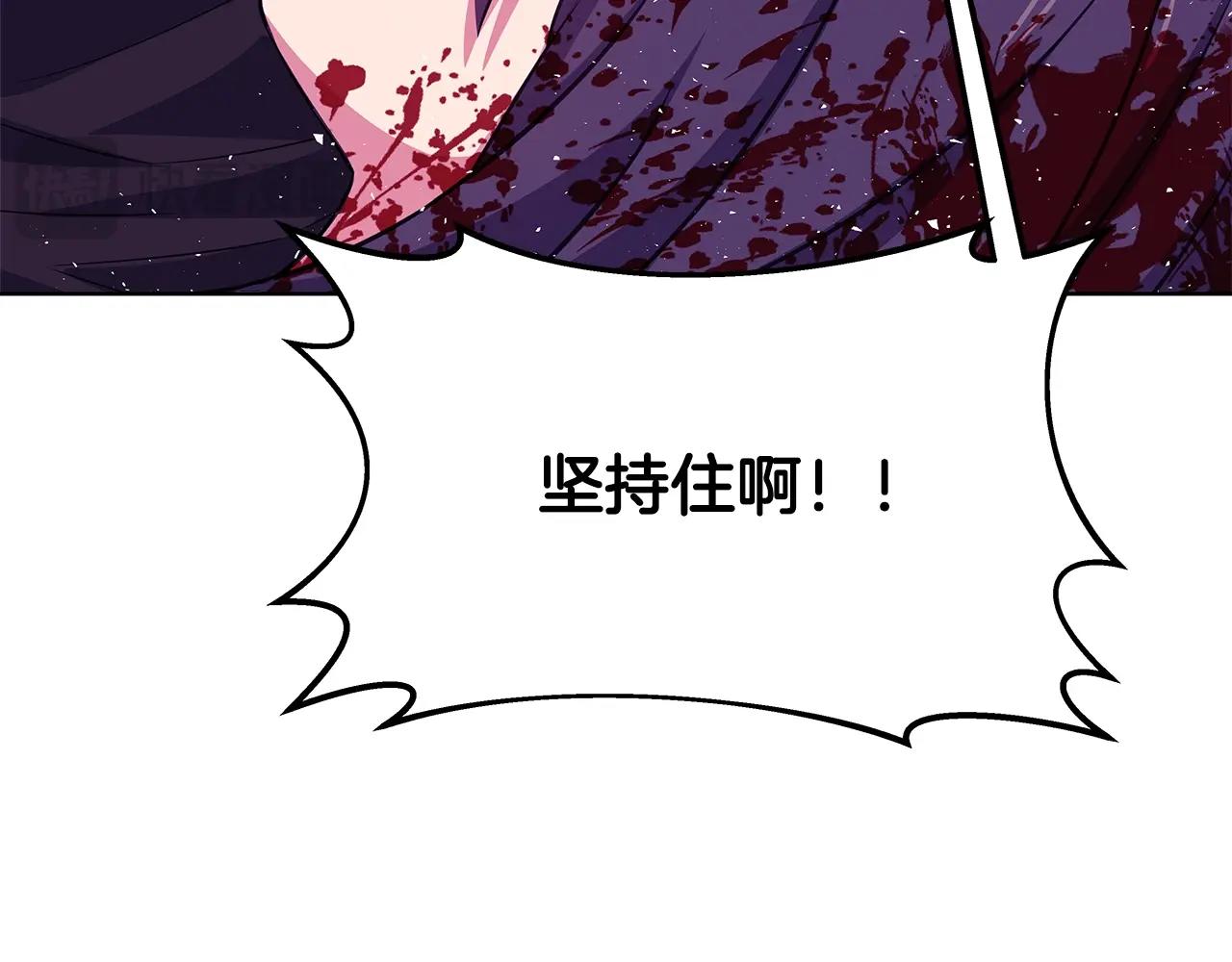第88话 孤注一掷26