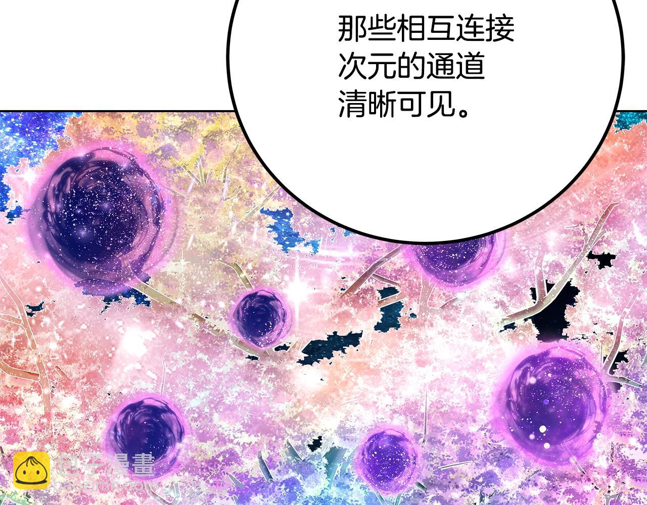 第88话 孤注一掷267