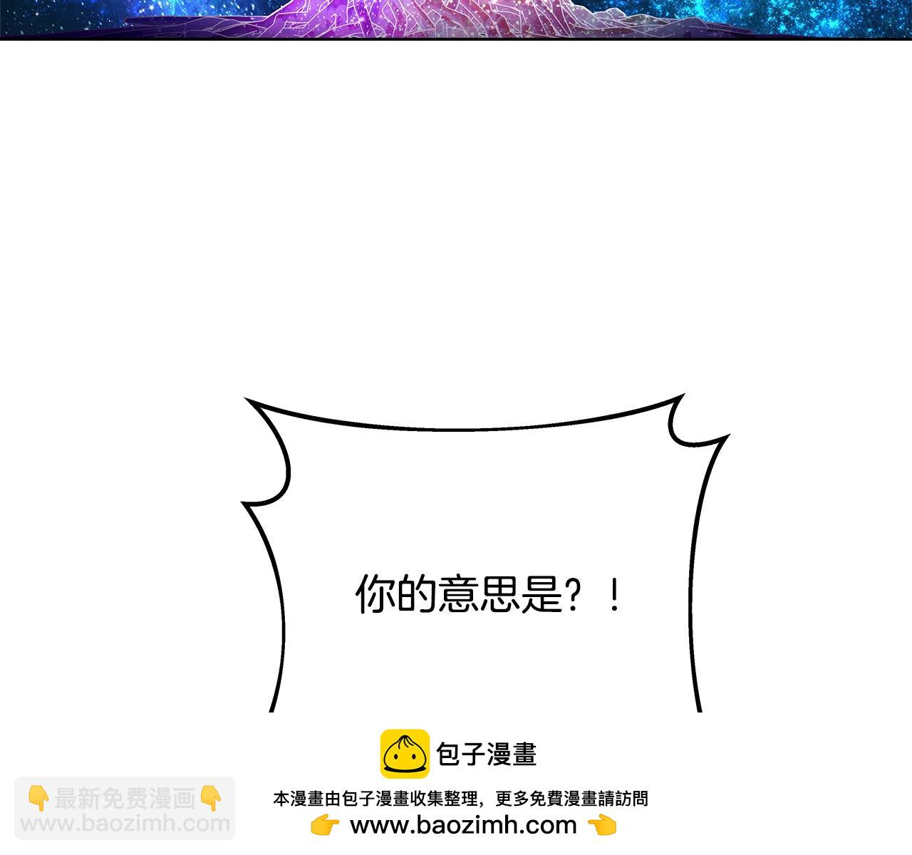 第88话 孤注一掷269