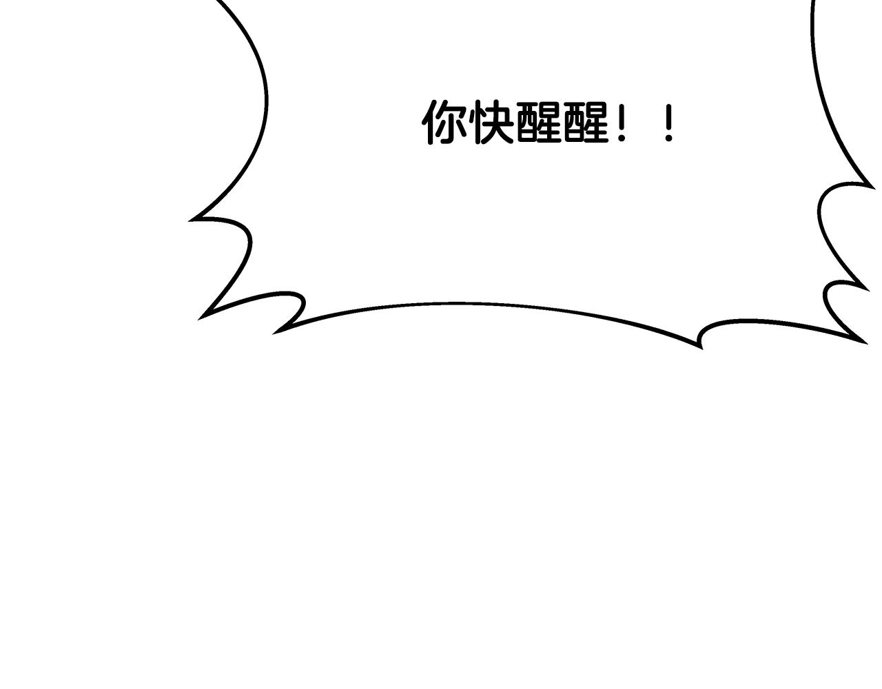 第88话 孤注一掷3