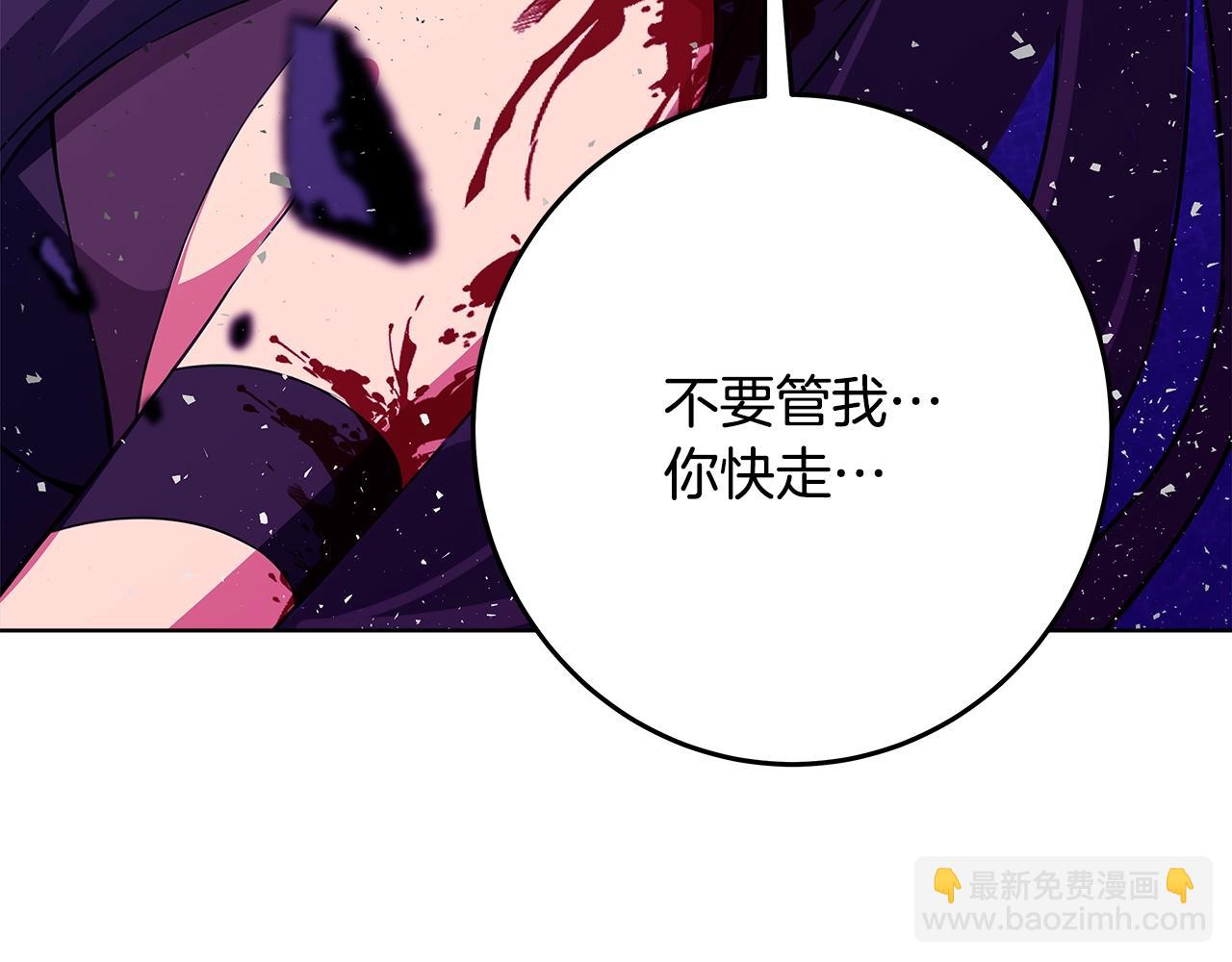 第88话 孤注一掷30