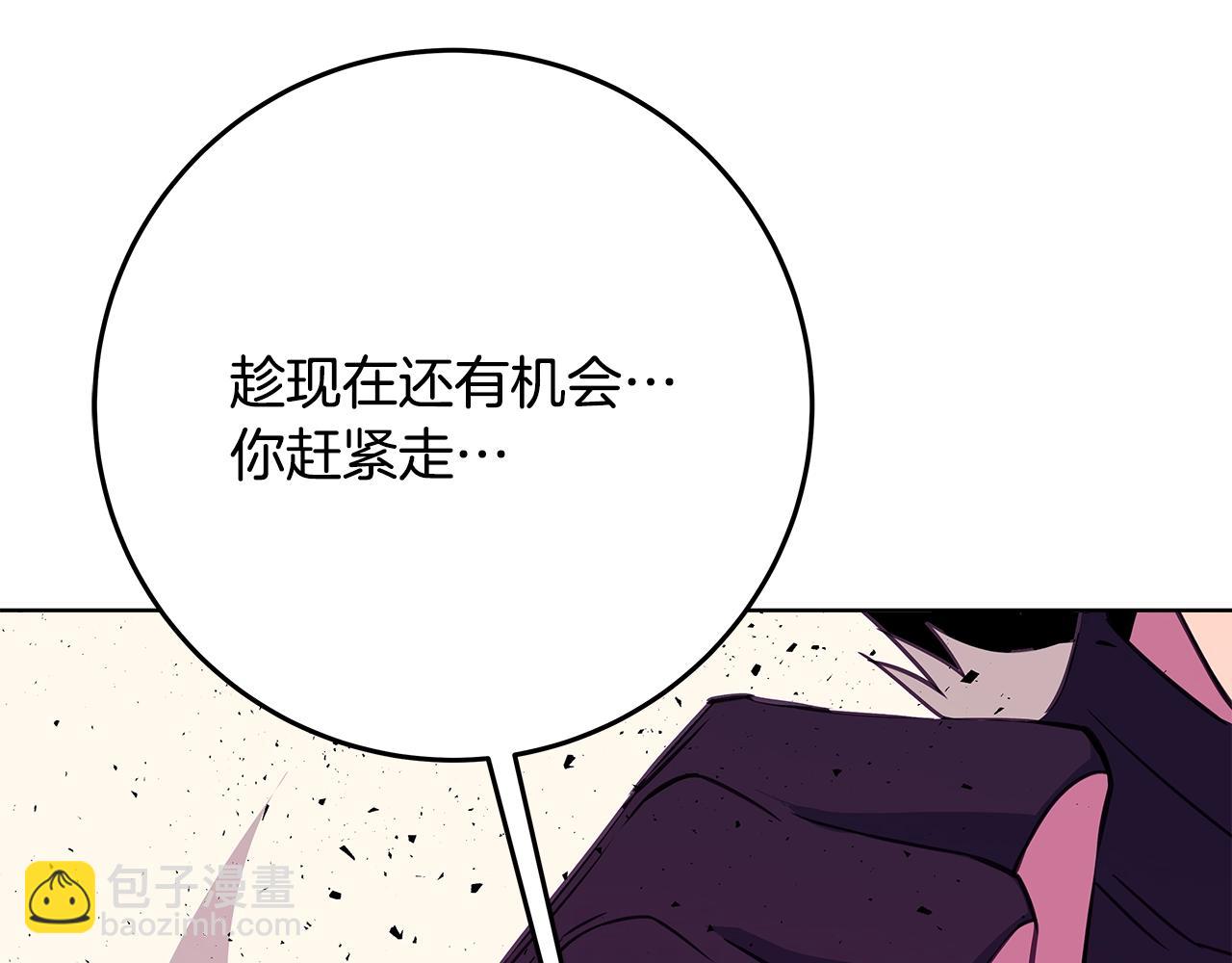 第88话 孤注一掷32