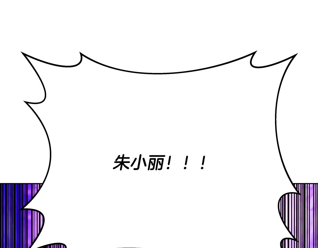 第88话 孤注一掷38