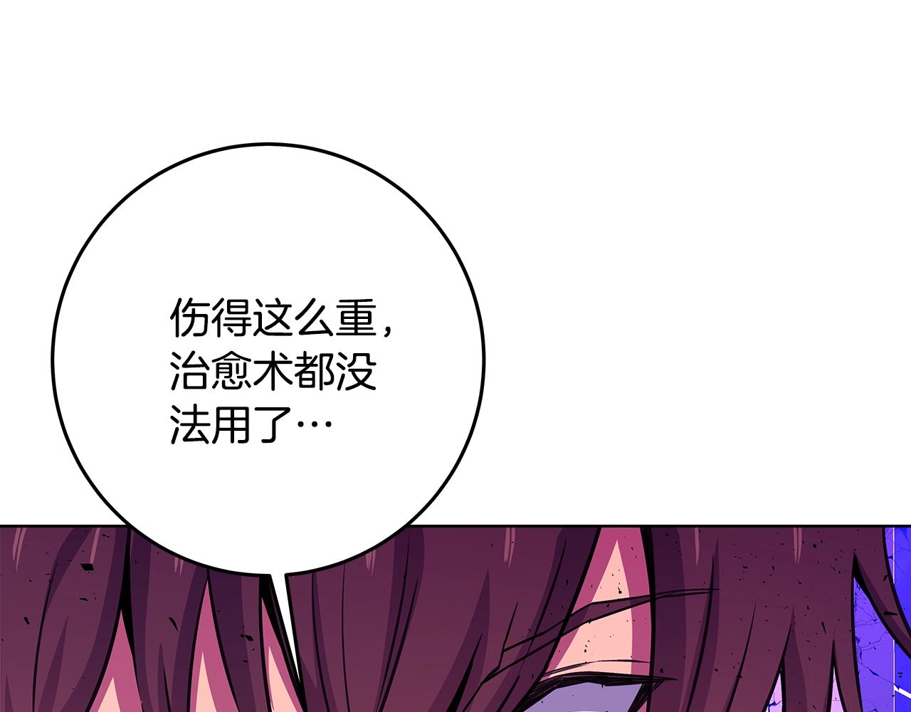第88话 孤注一掷4