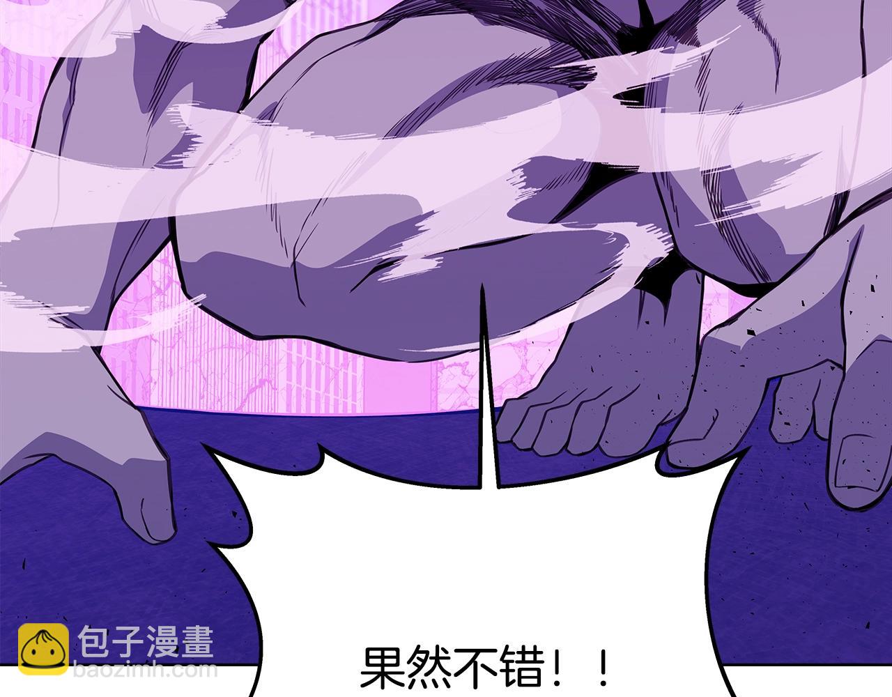 第88话 孤注一掷44