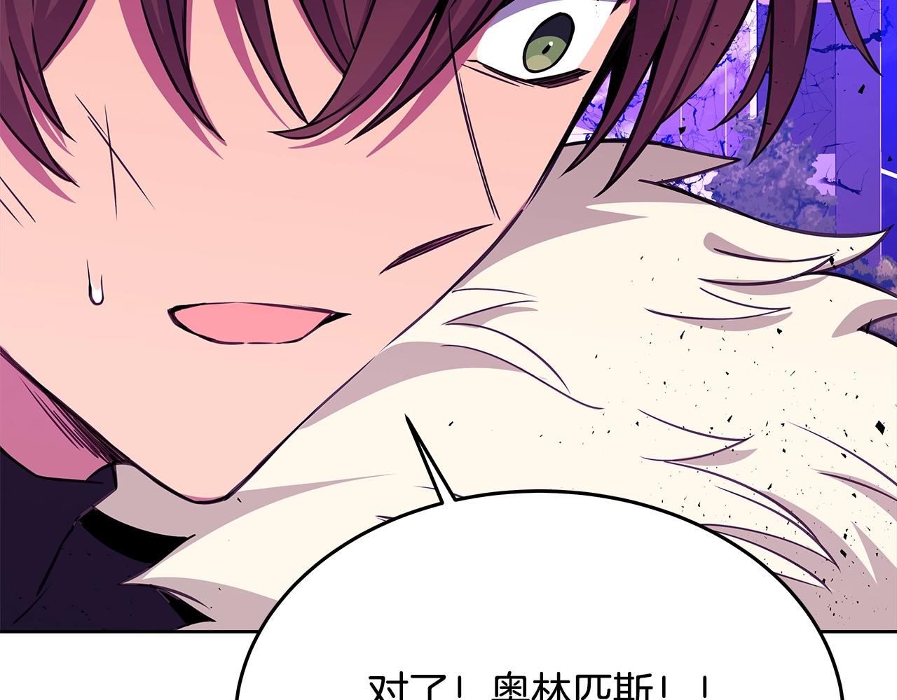 第88话 孤注一掷5