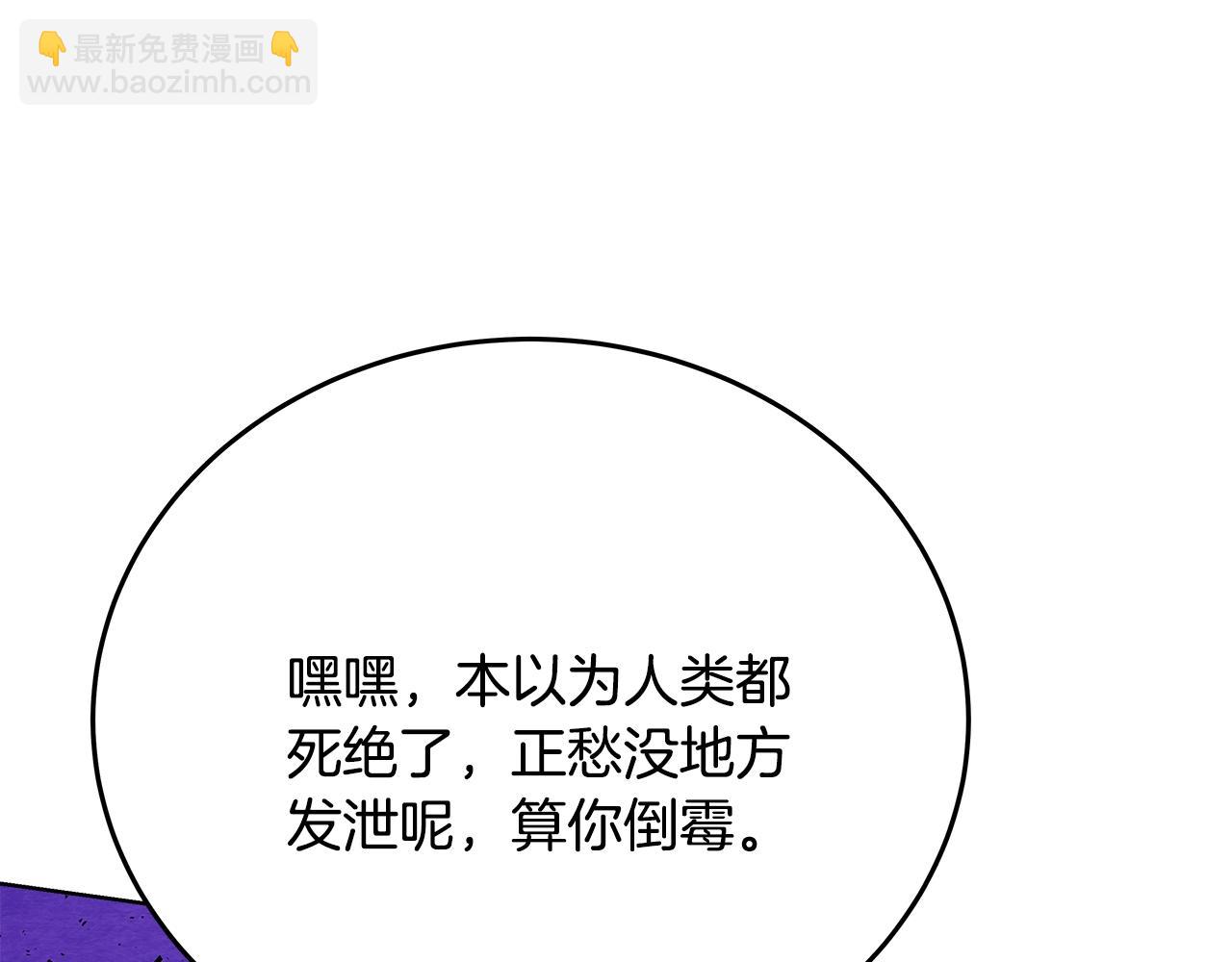 第88话 孤注一掷58