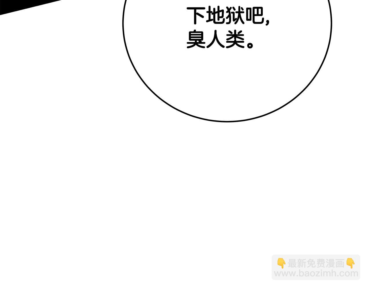 第88话 孤注一掷61