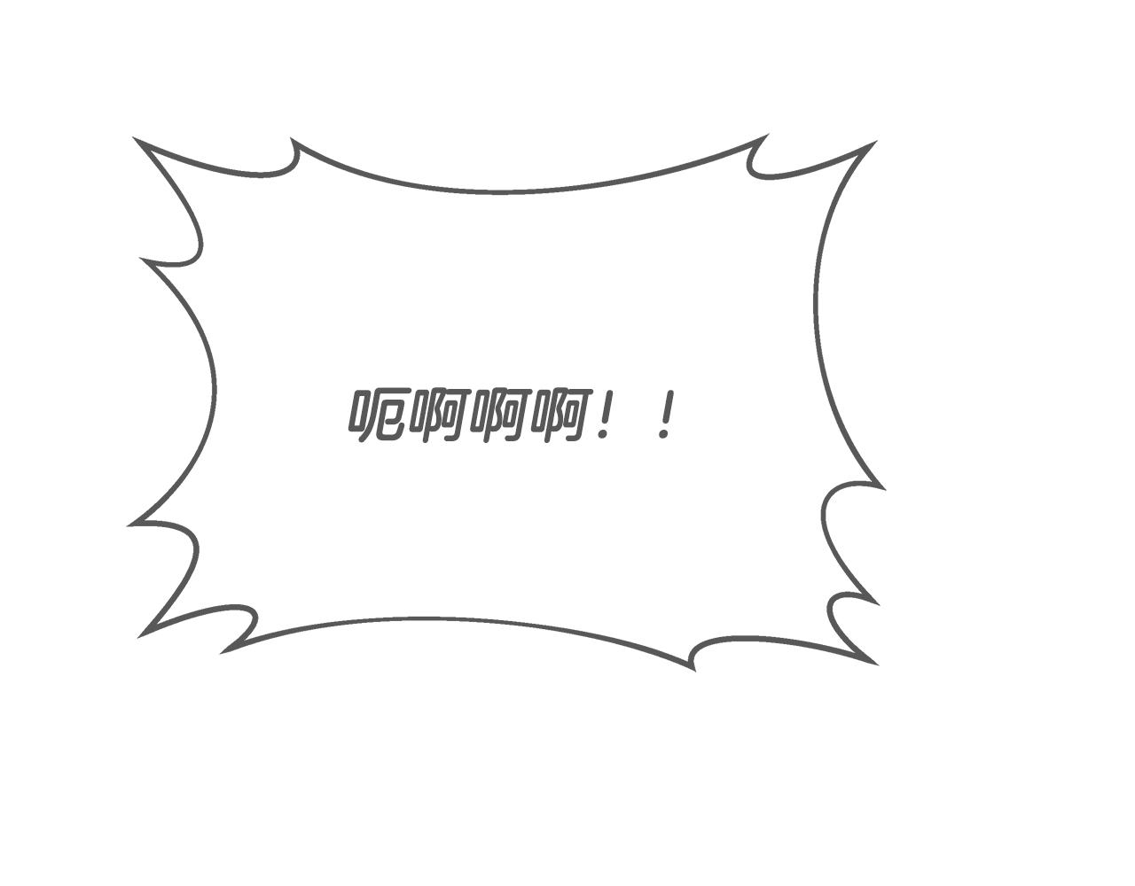 第88话 孤注一掷66