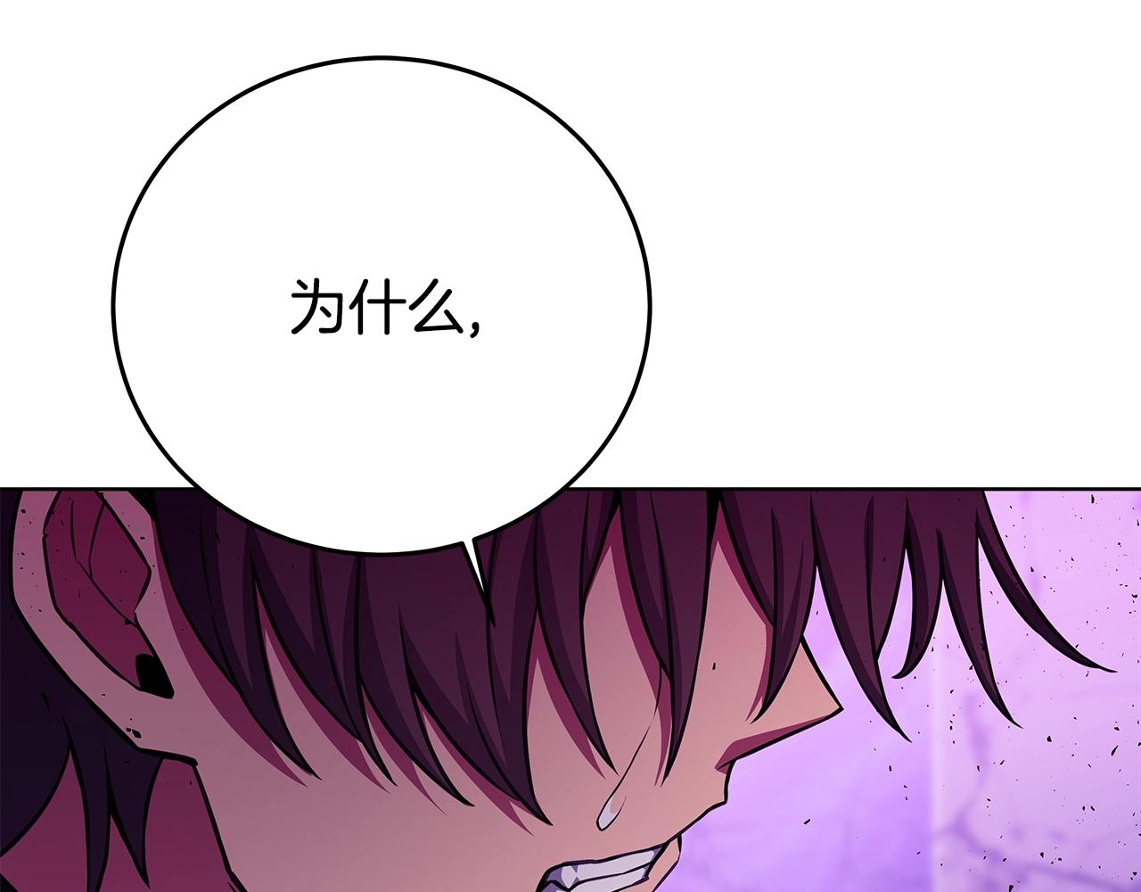 第88话 孤注一掷67